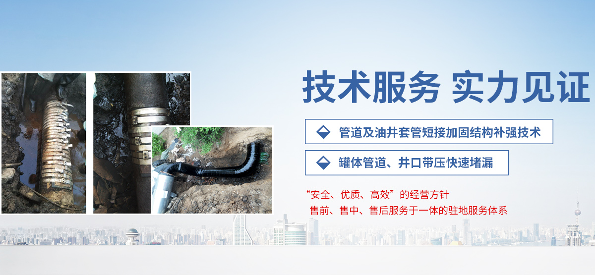 安陽市碧海環(huán)保設(shè)備有限責(zé)任公司